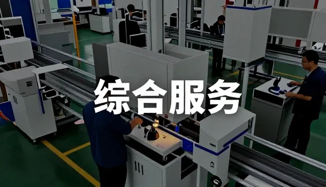 山西裕远隆耀物业管理有限公司
